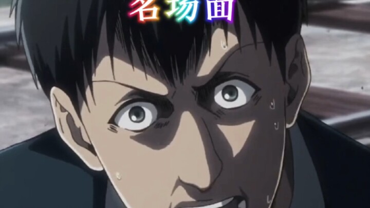 These scenes with Reiner are even more impressive because of Bertolt's background!