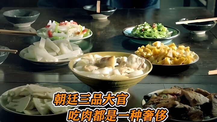 A high-ranking official of the third rank actually finds even eating meat a luxury—truly worthy of b