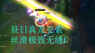 True Dragon Yasuo, the ultimate smooth and seamless E
