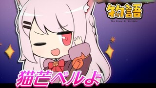 [Mature] Dark Witch Apprentice Cat Mang! Self-introduction after blackening
