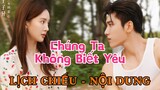 Chúng Ta Không Biết Yêu [LỊCH CHIẾU - NỘI DUNG]