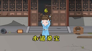 第6集：桑桑把大舅舅救醒了
