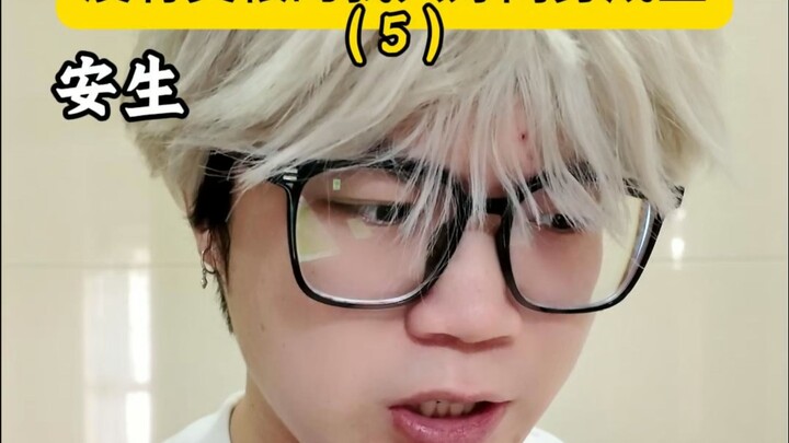 ข้าไม่มีรากวิญญาณ จึงทำได้เพียงใช้ร่างกายเป็นเซียน (5)