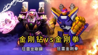 同样都是猛兽族大招，两个版本谁表现的最好？