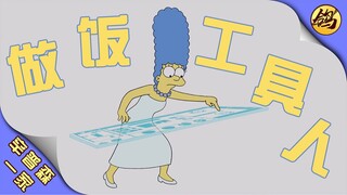 比人类玛姬更玛姬的玛姬，竟是虚拟的玛姬…