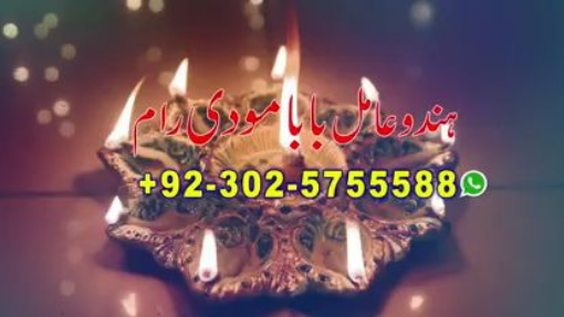 amil baba contact number in pakistan mutan