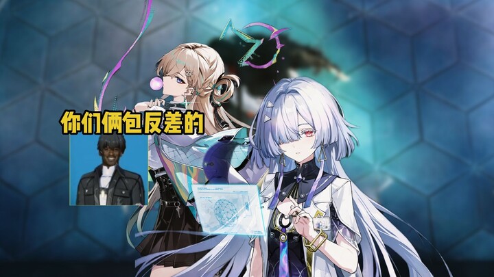 นักเรียนที่เรียบร้อยจริงจังไม่มีสักคนเลยเหรอ? 3.0 สองตัวละคร ทั้งคู่ดันมีคาแร็กเตอร์แอนตี้ล้วนๆ!