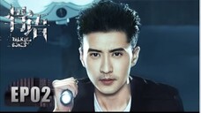 🇨🇳 骨语 Talking Bones (w/Eng sub) 2018 (Season 1, Episode 2)