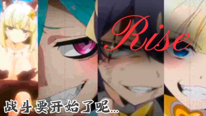 燃剪“Rise”啊?我刚才看的纯爱漫呢?|憧憬成为魔法少女