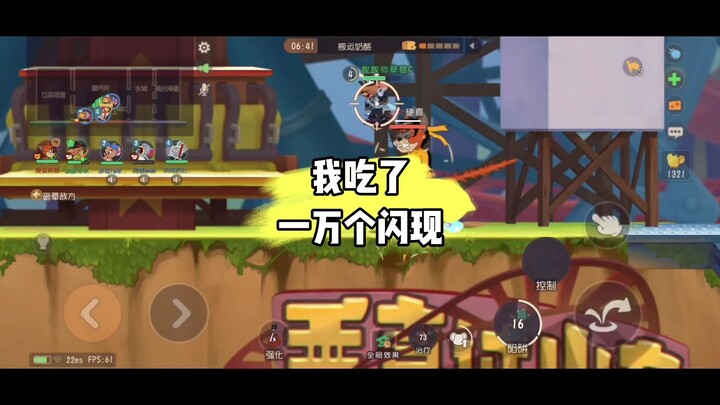 Game di động Tom và Jerry: Tôi là vua hút sát thương