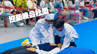 恩施学院迎新晚会浅跳一下拒绝社恐