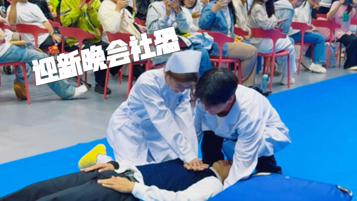 恩施学院迎新晚会浅跳一下拒绝社恐