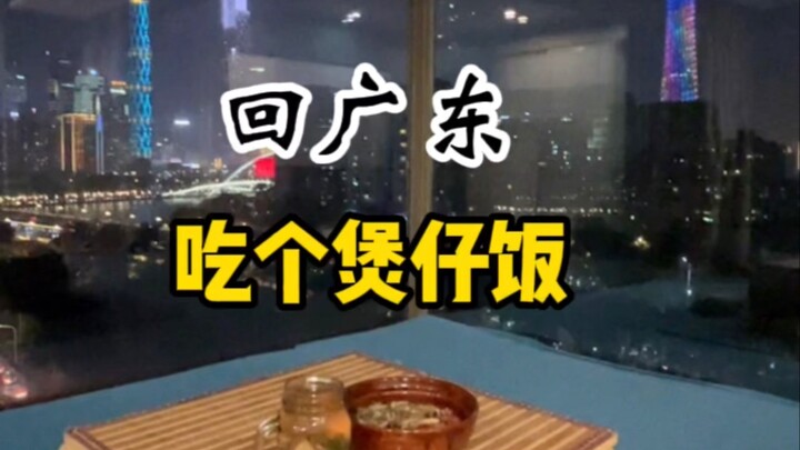 Heading back to Guangdong today.