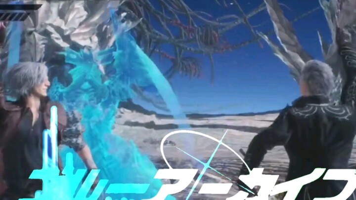 【Big Ward】Devil May Dance