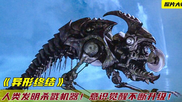 Humans invented killing machines, only to find that the robots have awakened to self-awareness, can 