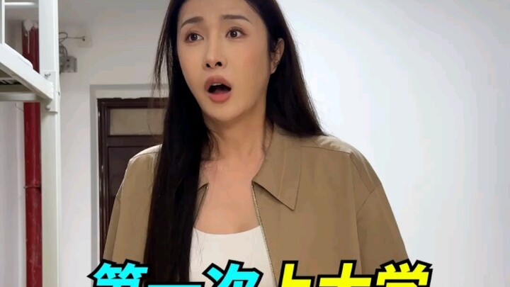 开学了，我该怎么融入那个“高智商”的环境