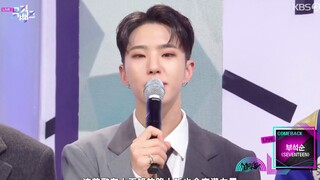 【SVT_ZER·0】230210 SEVENTEEN BSS Phỏng vấn âm thanh bạc Trạm Zero phụ đề tiếng Trung