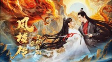 The Legend of Feng Lou Divine Fox (2025)