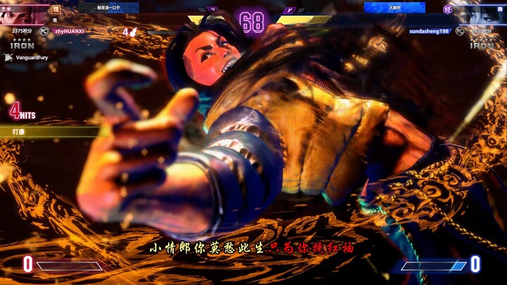 Super⚡Level⚡Fiery⚡Dance⚡VS⚡Super⚡Level⚡Explosive⚡Return