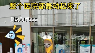 «في اللحظة التي انطلق فيها البث الإذاعي، استعدتُ لانتزاع الناس من بين يديّ الموت.»