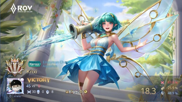 หาเพื่อนเล่นrov