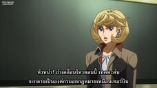 Moblie Suit Gundam Iron Blood Orphans SS2 - Ep 15 - ซับไทย