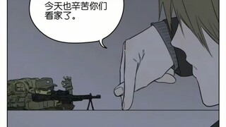 邻居