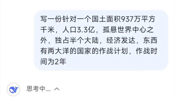 Actually, he knows everything.