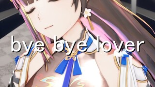 [少前2/黛烟] Thank you for your loving...