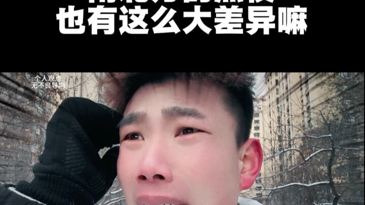 Thời điểm thức khuya ở miền Bắc và miền Nam cũng không giống nhau ư?