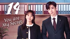 🇨🇳EP14 | YAMS: My Secret Love [EngSub]