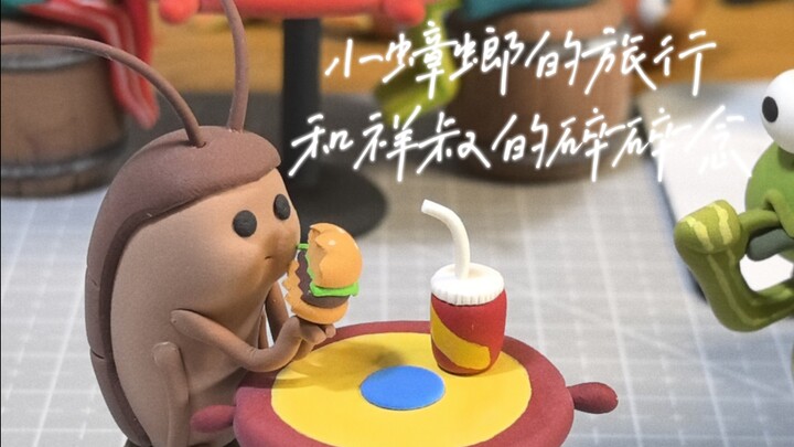 The Journey of Little Cockroach Brother ~ Uncle Xiang's mumblings Such a smart child! He will defini