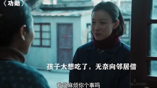 抢孩子鸡蛋吃，难怪孩子不认你