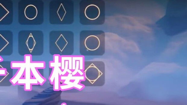 [Sky Light Encounter] "ซากุระนับพัน" Senbonzakura เป็นความงดงามที่ยากที่สุดในประวัติศาสตร์? ! ขีด จำ