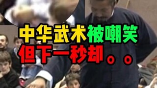 真正的中华武术