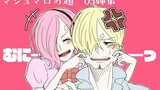 Sanji Reiju So Cute Grown Up 😚😚😚