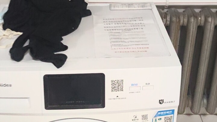 Harbin Institute of Technology male dormitory underwear incident