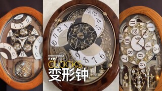 في كل لحظة ينفتح فيها شكل الساعة المُتغير، أشعر بالانبهار الشديد!