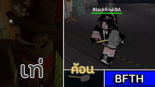 Roblox l สรววค์ไคจู l และค้อน