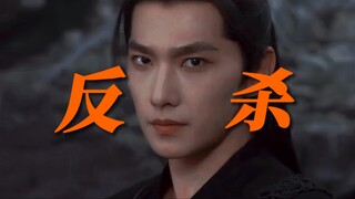 卧槽！动画党没骗我！我宣布矿洞之战封神！人均八百个心眼但韩老魔成功反杀！他偷袭你诈死，已然达到国产剧斗法巅峰！