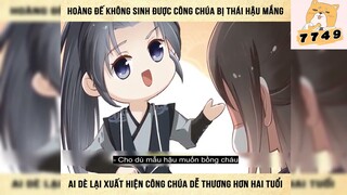 Hoàng đế không sinh được công chúa bị thái hậu mắng ai dè lại xuất hiện cô công chúa nhỏ đáng yêu.