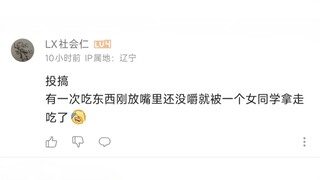 和异性的幸福时刻①⑧
