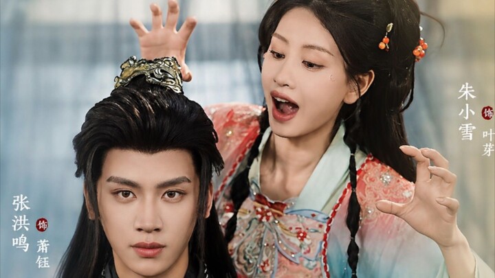 จุมพิษปีศาจ