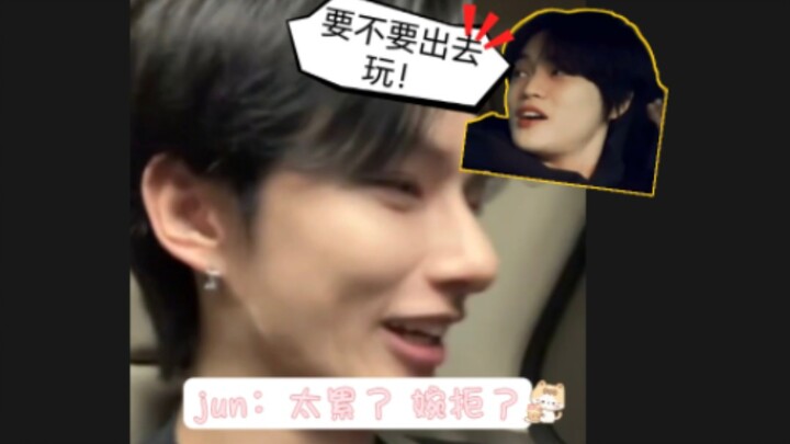 เฉินเล่อชวนจวิ้นหนีออกไปเที่ยวช่วงวันแรงงาน แต่ถูกจวิ้นหนีปฏิเสธอย่างสุภาพ