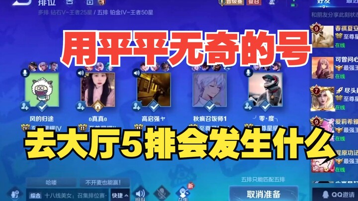 [Row 5 in the lobby] Passerby: Luna, you can laugh, Luna!