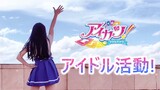 【黑羽Miyuki】【アイドル活動!】偶像活动第一季（翻跳）