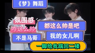 不是怎么帅成这样了，一脚给我踹回二楼是吗？是什么让up连连惊叹，救命啊