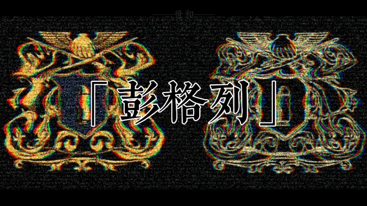 【燃向】《家庭教师》指环上铭刻着我们的光阴！！！