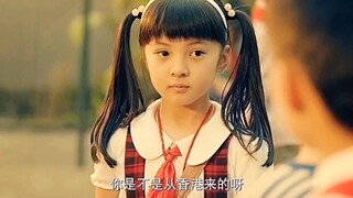 小时候脏兮兮的跟屁虫消失20年后成男神。
