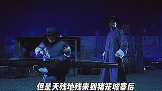 十八年前星爷的《功夫》电影你真的看懂了吗？这些细思极恐的细节你注意了吗？